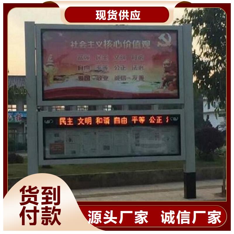 仿古風(fēng)格LED閱報(bào)欄燈箱生產(chǎn)廠家種類