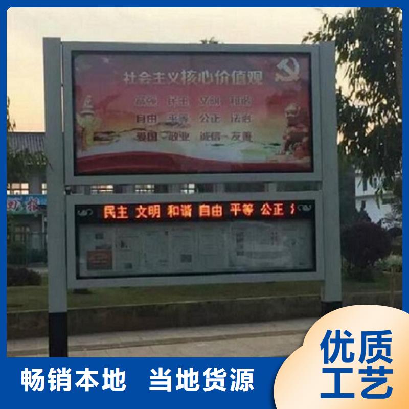 #戶外LED閱報欄燈箱生產(chǎn)廠家#價格優(yōu)惠
