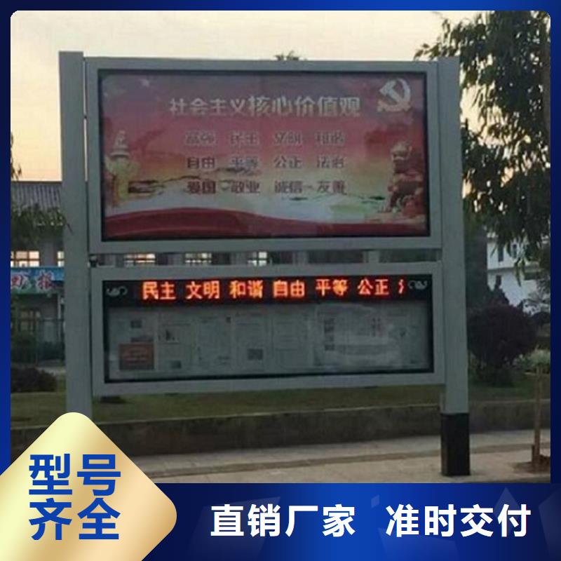 太陽能環(huán)保LED閱報欄燈箱生產(chǎn)廠家、太陽能環(huán)保LED閱報欄燈箱生產(chǎn)廠家廠家直銷-誠信經(jīng)營