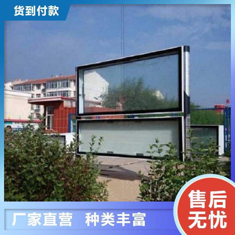 智能LED閱報欄燈箱生產(chǎn)廠家廠家資質(zhì)齊全