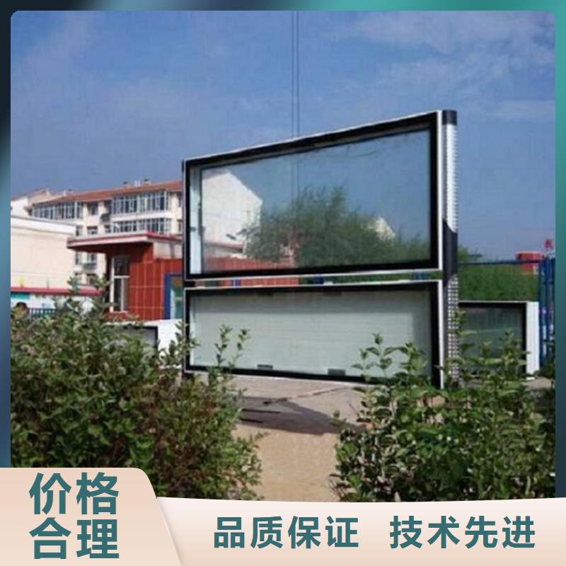優(yōu)質(zhì)的高品質(zhì)LED閱報(bào)欄燈箱生產(chǎn)廠家供應(yīng)商
