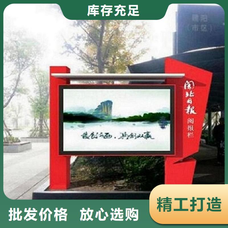民族特色LED閱報(bào)欄燈箱生產(chǎn)廠家質(zhì)高價(jià)優(yōu)