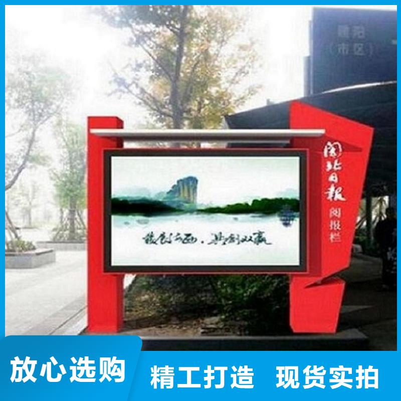 咨詢：社區(qū)LED閱報欄燈箱生產(chǎn)廠家