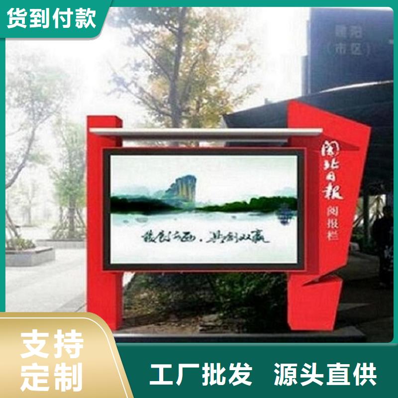 【 LED阅报栏灯箱生产厂家,宣传栏灯箱生产厂家以质量求生存】龙喜阅报栏滚动灯箱