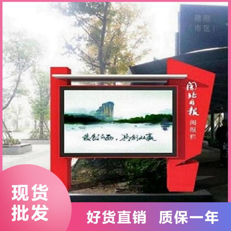 民族特色LED閱報欄燈箱生產(chǎn)廠家質(zhì)高價優(yōu)