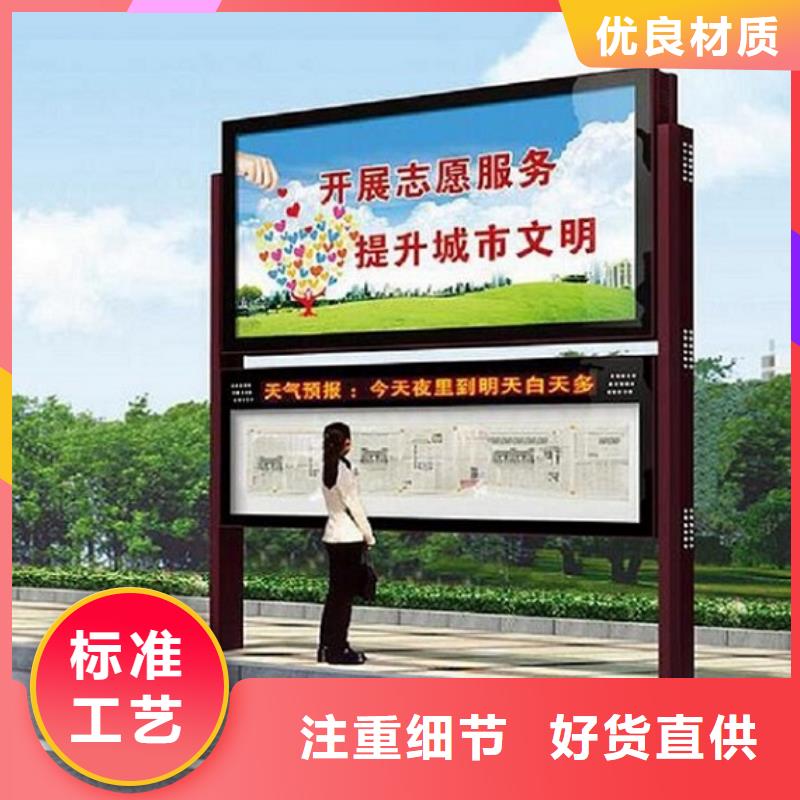 生產(chǎn)銷售#太陽能環(huán)保LED閱報(bào)欄燈箱生產(chǎn)廠家#的廠家