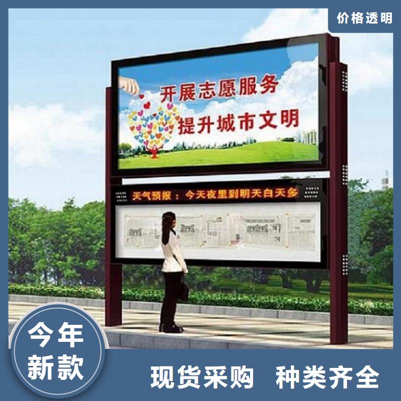 價格合理的智能LED閱報欄燈箱生產(chǎn)廠家公司