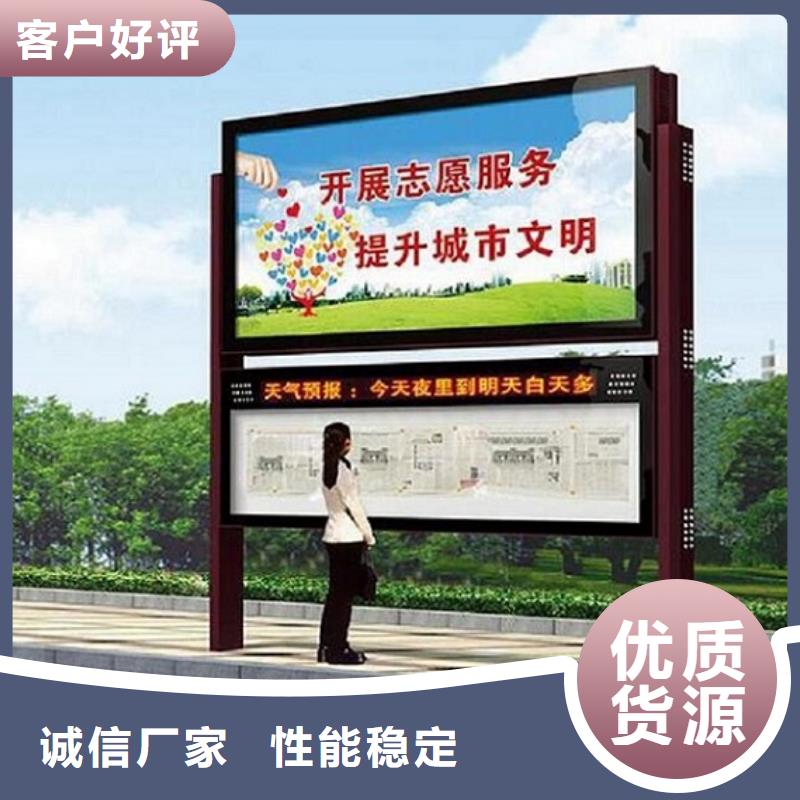 【 LED阅报栏灯箱生产厂家,宣传栏灯箱生产厂家以质量求生存】龙喜阅报栏滚动灯箱