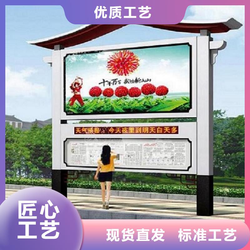 太陽能環(huán)保LED閱報(bào)欄燈箱生產(chǎn)廠家-太陽能環(huán)保LED閱報(bào)欄燈箱生產(chǎn)廠家專業(yè)生產(chǎn)