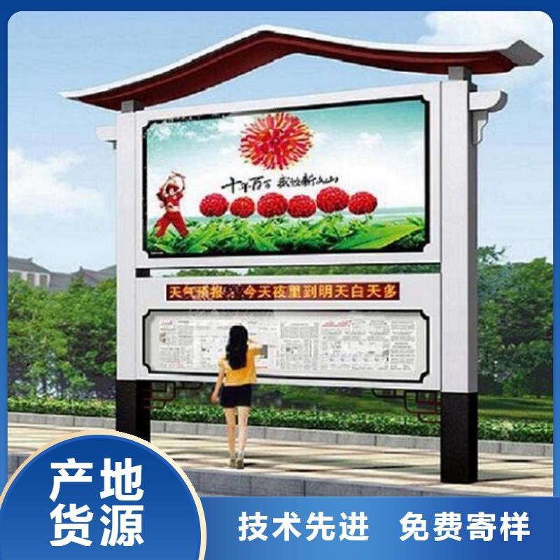 生產(chǎn)銷售#太陽能環(huán)保LED閱報(bào)欄燈箱生產(chǎn)廠家#的廠家