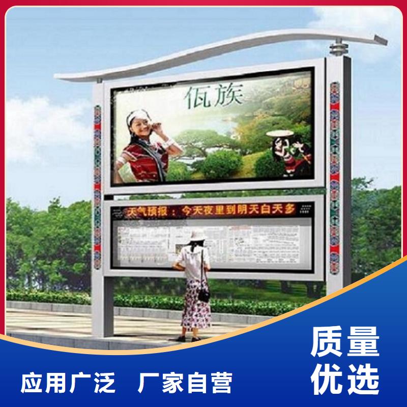 簡(jiǎn)約款LED閱報(bào)欄燈箱生產(chǎn)廠家生產(chǎn)銷售