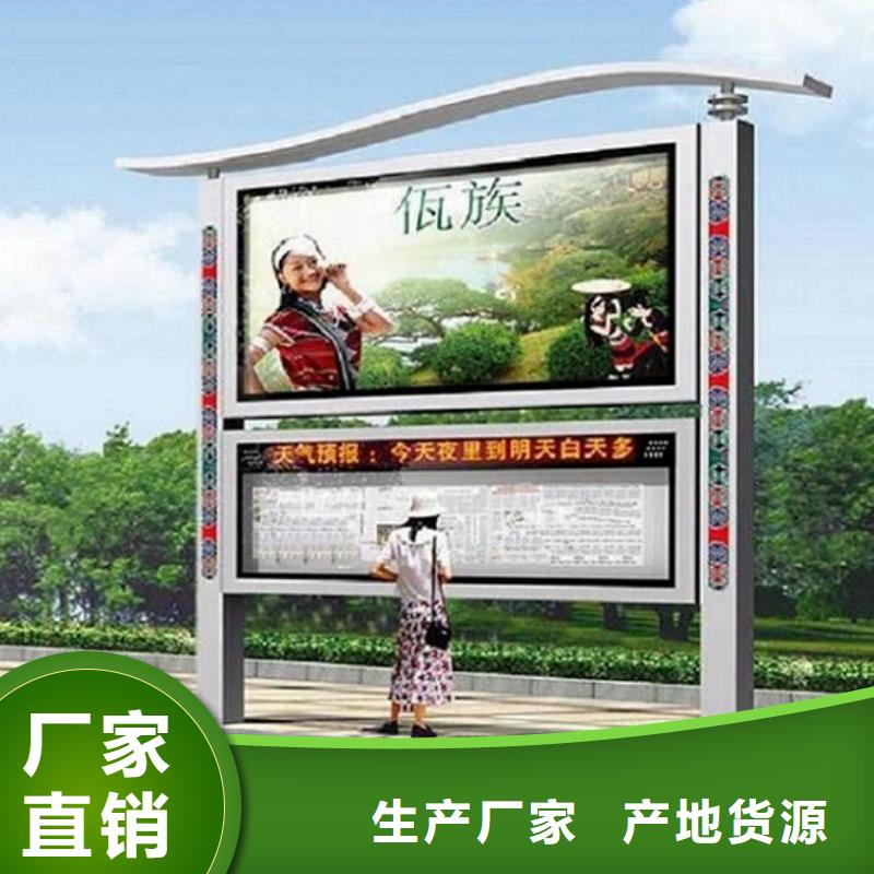 價格合理的智能LED閱報欄燈箱生產(chǎn)廠家公司