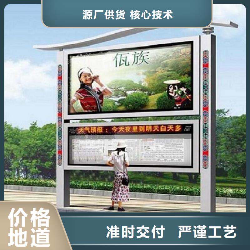 鄉(xiāng)鎮(zhèn)LED閱報(bào)欄燈箱生產(chǎn)廠家擇優(yōu)廠家