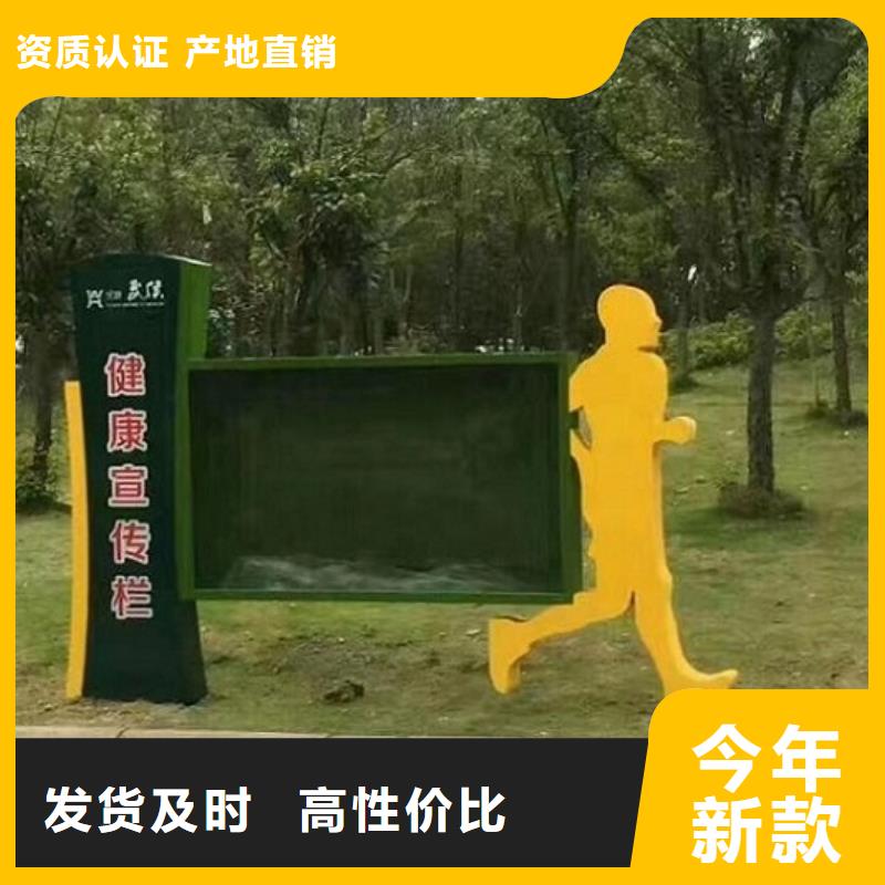 智能LED閱報欄燈箱生產(chǎn)廠家免費(fèi)定制