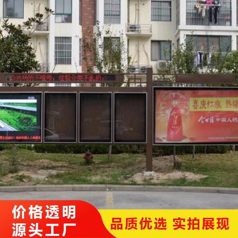 社區(qū)LED閱報欄燈箱生產(chǎn)廠家款式齊全