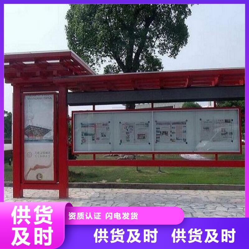 高品質(zhì)LED閱報(bào)欄燈箱生產(chǎn)廠家廠家-優(yōu)惠