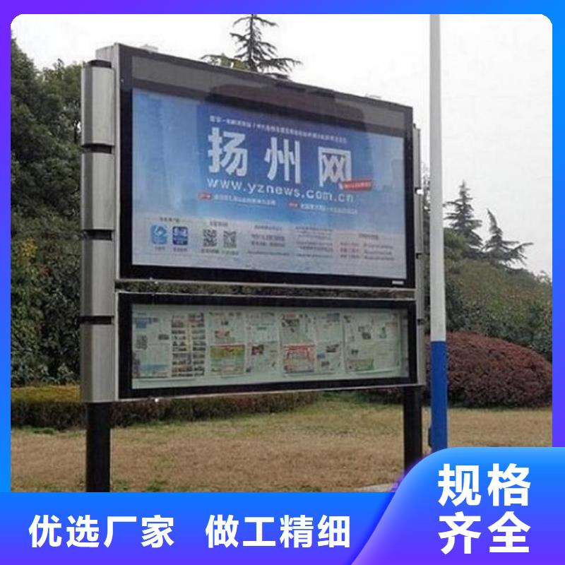 【 LED阅报栏灯箱生产厂家,宣传栏灯箱生产厂家以质量求生存】龙喜阅报栏滚动灯箱