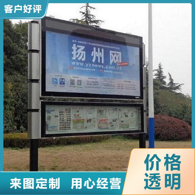 優(yōu)質(zhì)的定制款LED閱報(bào)欄燈箱生產(chǎn)廠家廠家