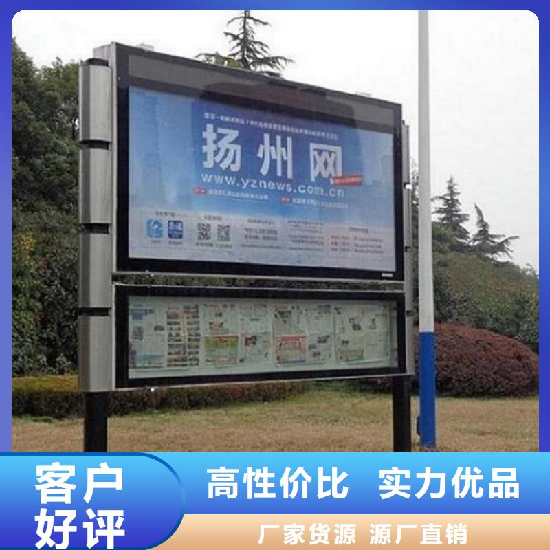 民族特色LED閱報(bào)欄燈箱生產(chǎn)廠家-原廠質(zhì)保