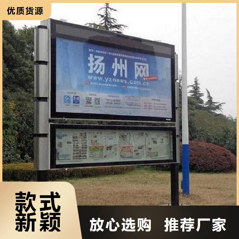 智能LED閱報(bào)欄燈箱生產(chǎn)廠家購(gòu)買(mǎi)注意事項(xiàng)