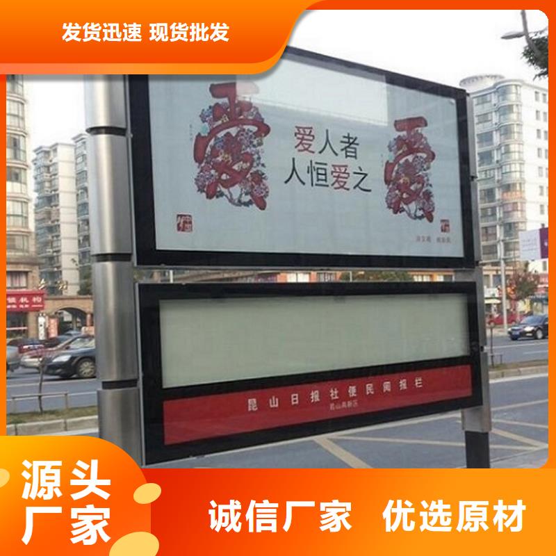 #太陽能環(huán)保LED閱報(bào)欄燈箱生產(chǎn)廠家#實(shí)力廠家