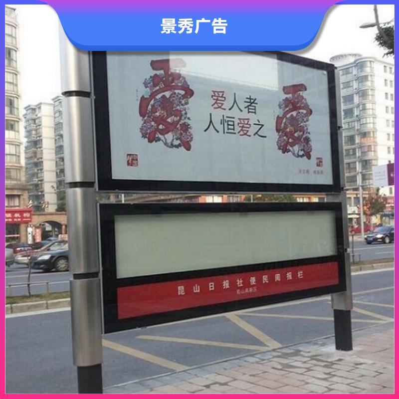 信譽(yù)好的民族特色LED閱報(bào)欄燈箱生產(chǎn)廠家生產(chǎn)廠家