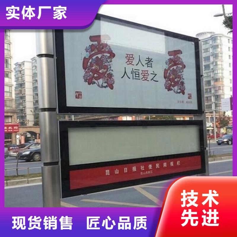 不銹鋼LED閱報(bào)欄燈箱生產(chǎn)廠家現(xiàn)貨直銷