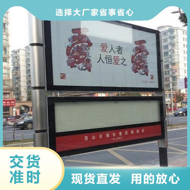 支持定制的戶外LED閱報(bào)欄燈箱生產(chǎn)廠家廠家