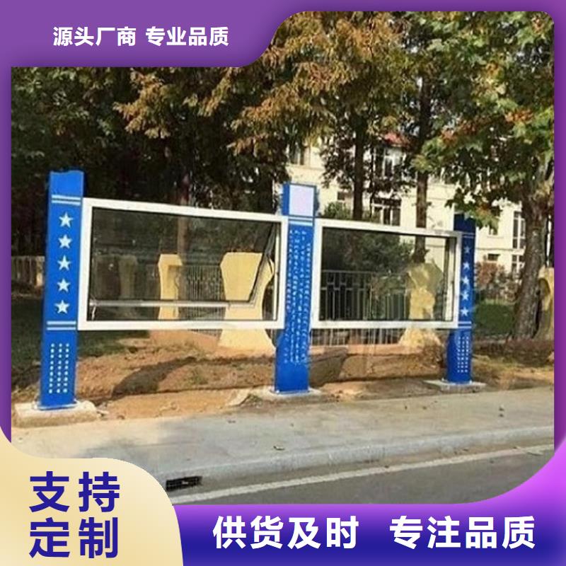 太陽能環(huán)保LED閱報欄燈箱生產(chǎn)廠家、太陽能環(huán)保LED閱報欄燈箱生產(chǎn)廠家廠家直銷-誠信經(jīng)營