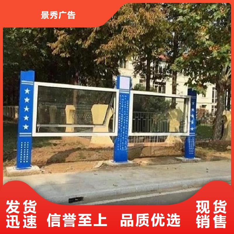 太陽能環(huán)保LED閱報欄燈箱生產(chǎn)廠家-太陽能環(huán)保LED閱報欄燈箱生產(chǎn)廠家售后保證