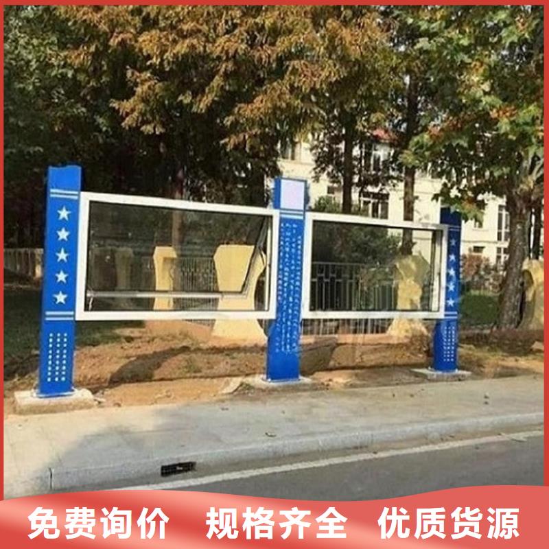 高品質(zhì)LED閱報(bào)欄燈箱生產(chǎn)廠家廠家-優(yōu)惠