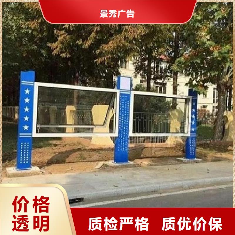 多功能LED閱報(bào)欄燈箱生產(chǎn)廠家-售后完善