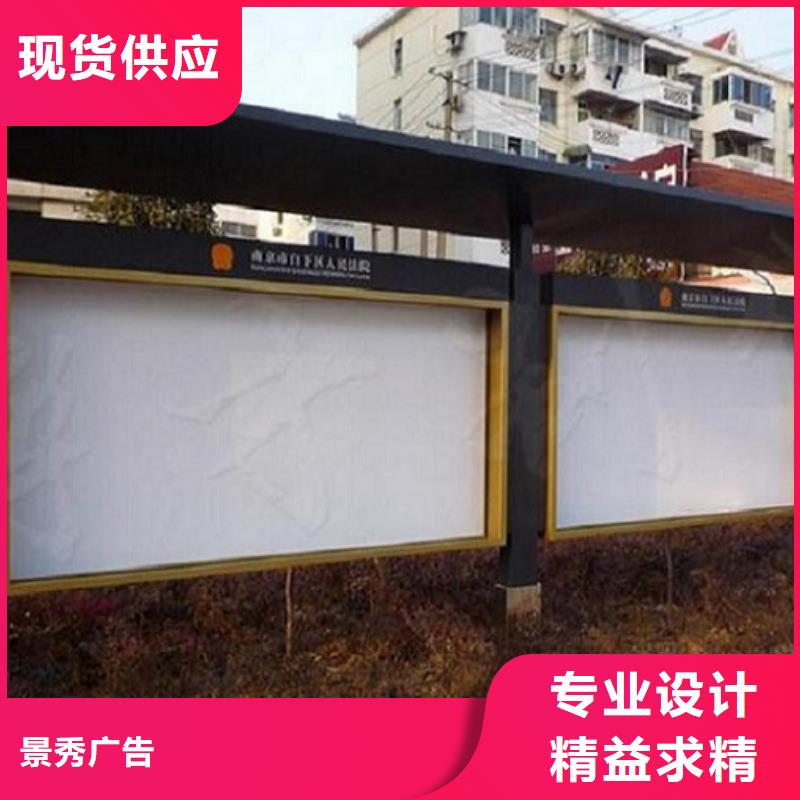 簡(jiǎn)約款LED閱報(bào)欄燈箱生產(chǎn)廠家可按需定做