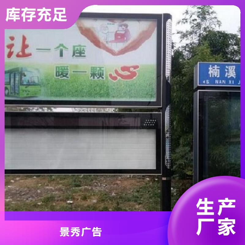 智能LED阅报栏灯箱生产厂家-口碑