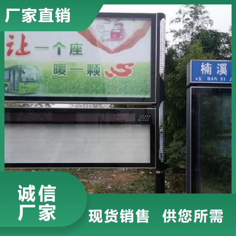 广受好评定制款LED阅报栏灯箱生产厂家厂家