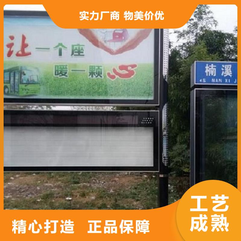 專業(yè)生產(chǎn)制造太陽能環(huán)保LED閱報欄燈箱生產(chǎn)廠家公司