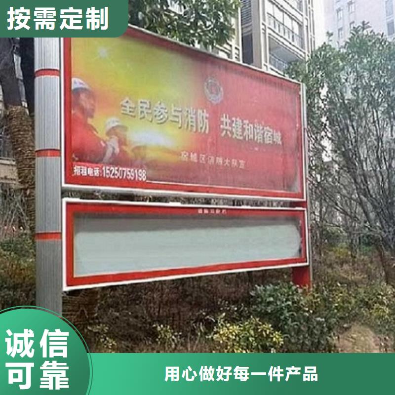 民族特色LED閱報(bào)欄燈箱生產(chǎn)廠家質(zhì)高價(jià)優(yōu)