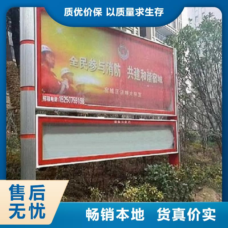 電子LED閱報(bào)欄燈箱生產(chǎn)廠家廠家-電子LED閱報(bào)欄燈箱生產(chǎn)廠家定制