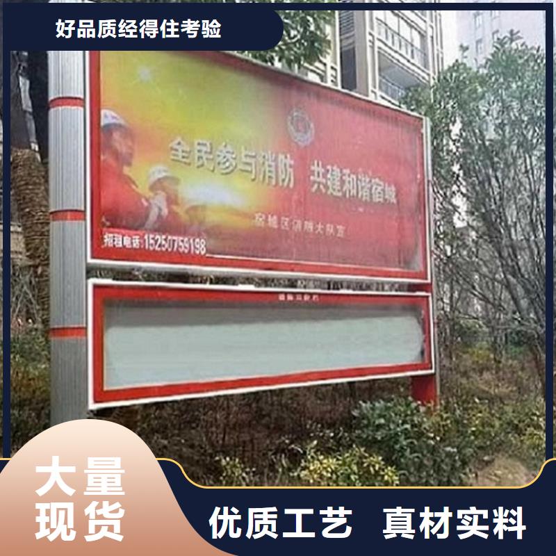 戶外LED閱報(bào)欄燈箱生產(chǎn)廠家、戶外LED閱報(bào)欄燈箱生產(chǎn)廠家廠家直銷-價(jià)格合理