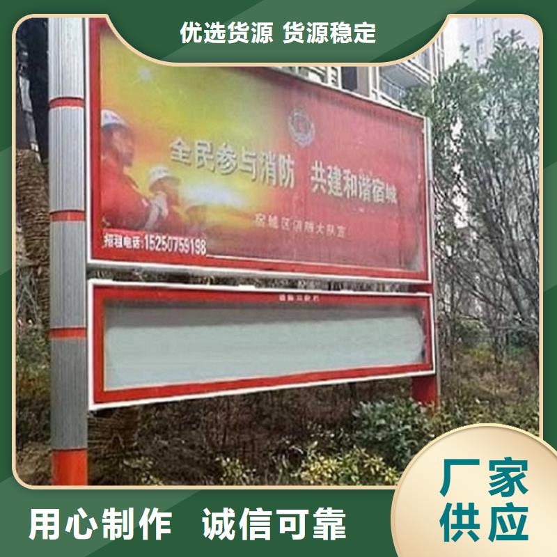 智能LED阅报栏灯箱生产厂家-口碑