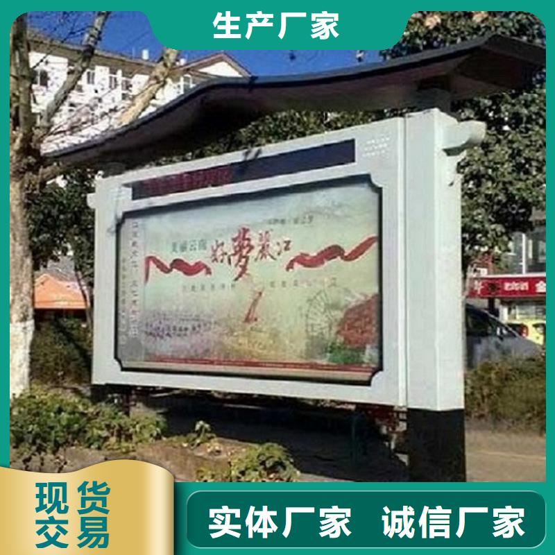 民族特色LED閱報(bào)欄燈箱生產(chǎn)廠家-原廠質(zhì)保