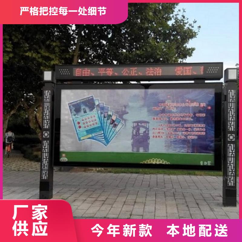 社区LED阅报栏灯箱生产厂家发货快速