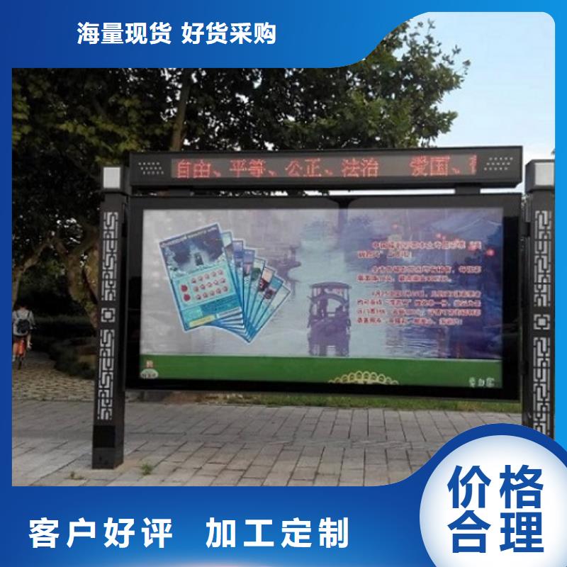 仿古風(fēng)格LED閱報(bào)欄燈箱生產(chǎn)廠家種類