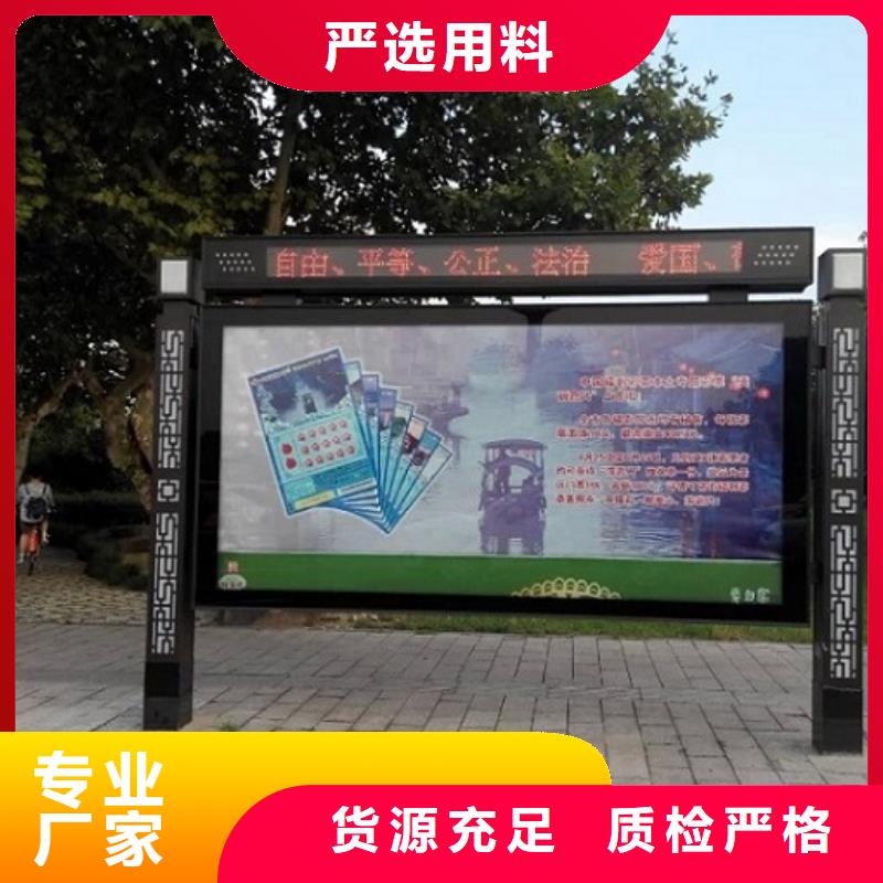 社區(qū)LED閱報(bào)欄燈箱生產(chǎn)廠家報(bào)價(jià)資訊