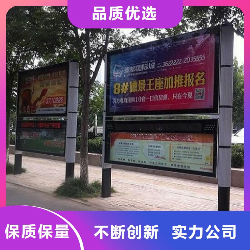 鄉(xiāng)鎮(zhèn)LED閱報(bào)欄燈箱生產(chǎn)廠家-鄉(xiāng)鎮(zhèn)LED閱報(bào)欄燈箱生產(chǎn)廠家熱銷(xiāo)