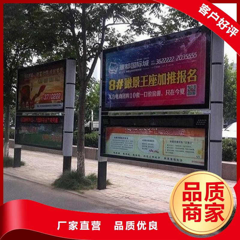 簡(jiǎn)約款LED閱報(bào)欄燈箱生產(chǎn)廠家廠家-庫(kù)存充足