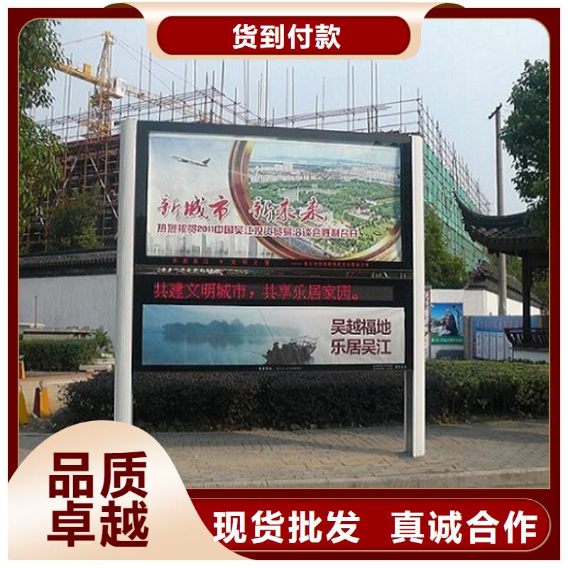 2025报价快的#民族特色LED阅报栏灯箱生产厂家#厂家