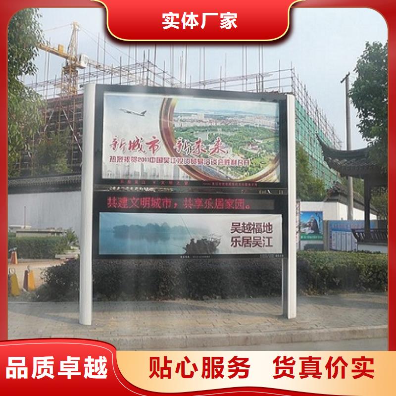 太陽能環(huán)保LED閱報欄燈箱生產廠家_量身定制