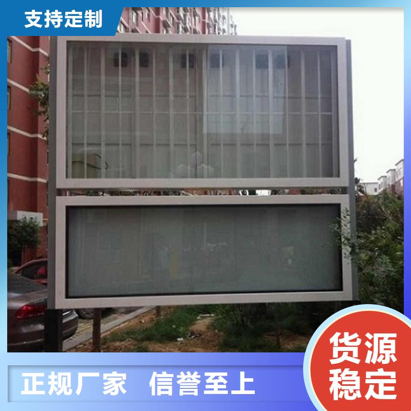 經(jīng)驗(yàn)豐富的異形LED閱報(bào)欄燈箱生產(chǎn)廠(chǎng)家經(jīng)銷(xiāo)商