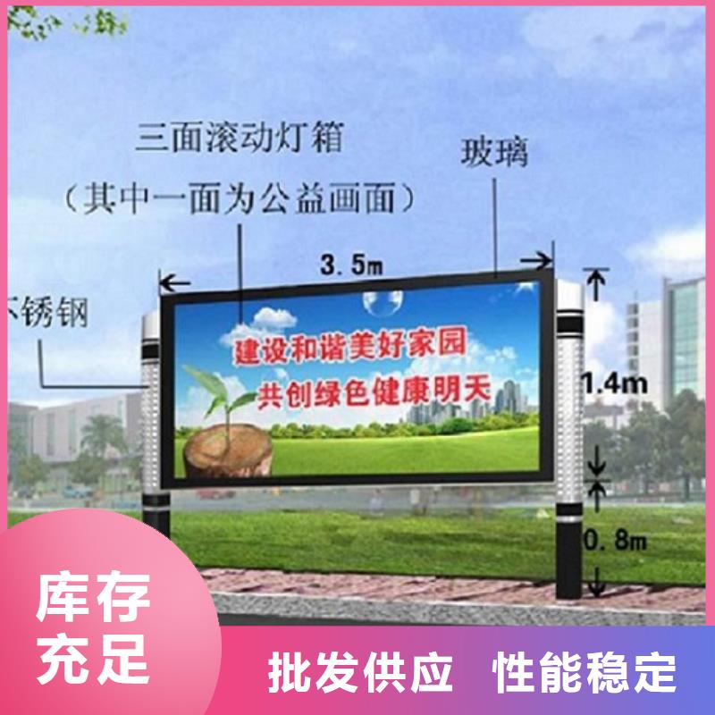 优质不锈钢LED阅报栏灯箱生产厂家生产厂家
